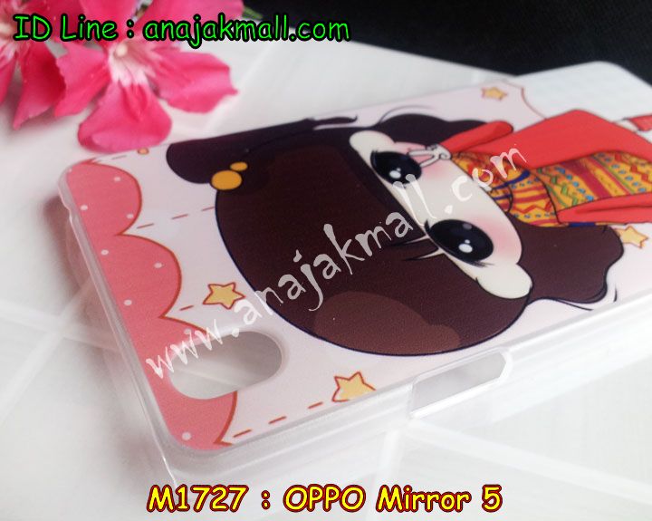 เคส OPPO mirror 5,เคสหนัง OPPO mirror 5,เคสไดอารี่ OPPO mirror 5,เคส OPPO mirror 5,เคสพิมพ์ลาย OPPO mirror 5,เคสฝาพับ OPPO mirror 5,เคสซิลิโคนฟิล์มสี OPPO mirror 5,เคสนิ่ม OPPO mirror 5,เคสยาง OPPO mirror 5,เคสซิลิโคนพิมพ์ลาย OPPO mirror 5,เคสแข็งพิมพ์ลาย OPPO mirror 5,เคสซิลิโคน oppo mirror 5,เคสฝาพับ oppo mirror 5,เคสพิมพ์ลาย oppo mirror 5,เคสหนัง oppo mirror 5,เคสตัวการ์ตูน oppo mirror 5,เคสอลูมิเนียม OPPO mirror 5,เคสพลาสติก OPPO mirror 5,เคสนิ่มลายการ์ตูน OPPO mirror 5,เคสอลูมิเนียม OPPO mirror 5,กรอบโลหะอลูมิเนียม OPPO mirror 5,เคสแข็งประดับ OPPO mirror 5,เคสแข็งประดับ OPPO mirror 5,เคสหนังประดับ OPPO mirror 5,เคสพลาสติก OPPO mirror 5,กรอบพลาสติกประดับ OPPO mirror 5,เคสพลาสติกแต่งคริสตัล OPPO mirror 5